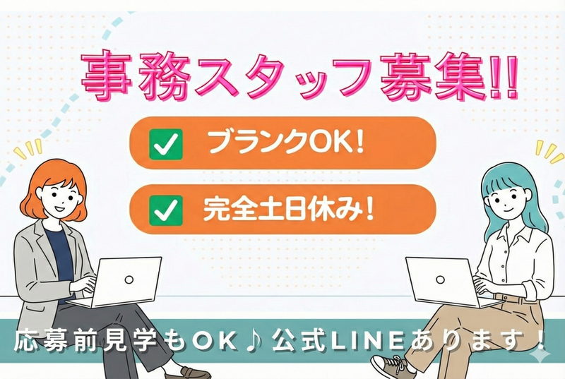 株式会社内外商事の求人・転職情報