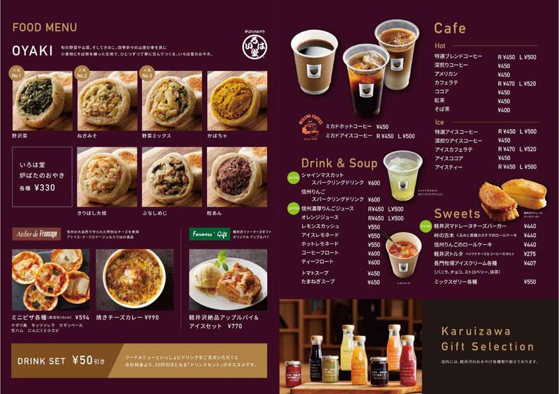 The Cafe & Giftのアルバイト・バイト求人情報-02