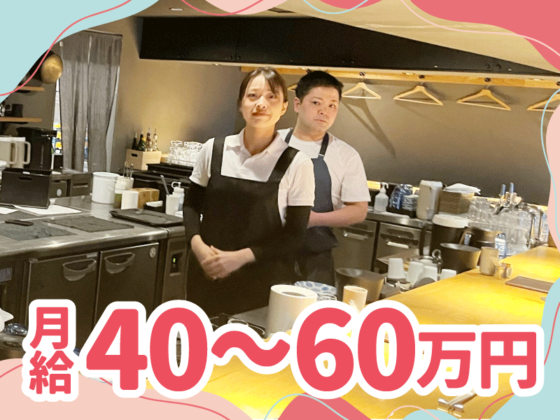 株式会社コロットの求人・転職情報