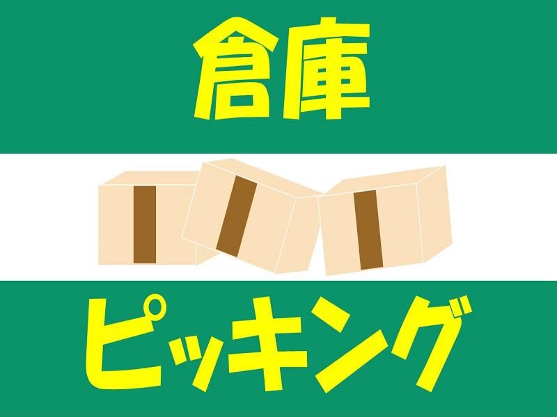 株式会社ジョブ九州