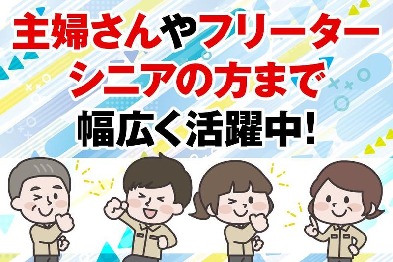 株式会社CL神戸　(三宮駅前にある商業施設ビル/神戸市中央区御幸通)のアルバイト・バイト求人情報-02