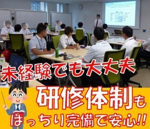 株式会社シンカイデンキの求人情報