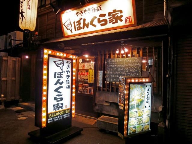 株式会社DREAM REALITYの求人・転職情報
