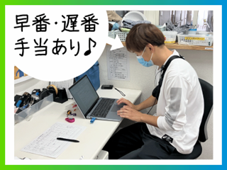 社会福祉法人手をつなぐ福祉会