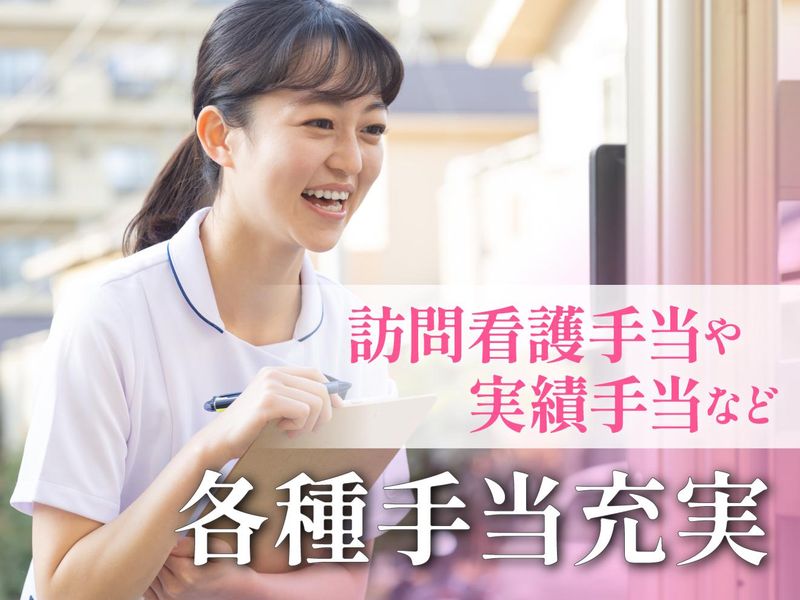 共生の家株式会社の求人・転職情報