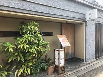 太子道うおつねのアルバイト・バイト求人情報
