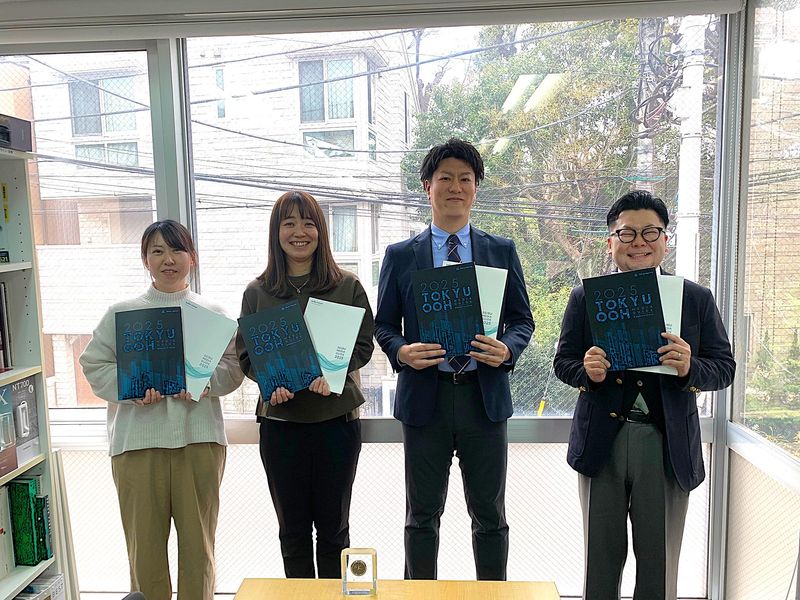 株式会社むつみやの求人・転職情報