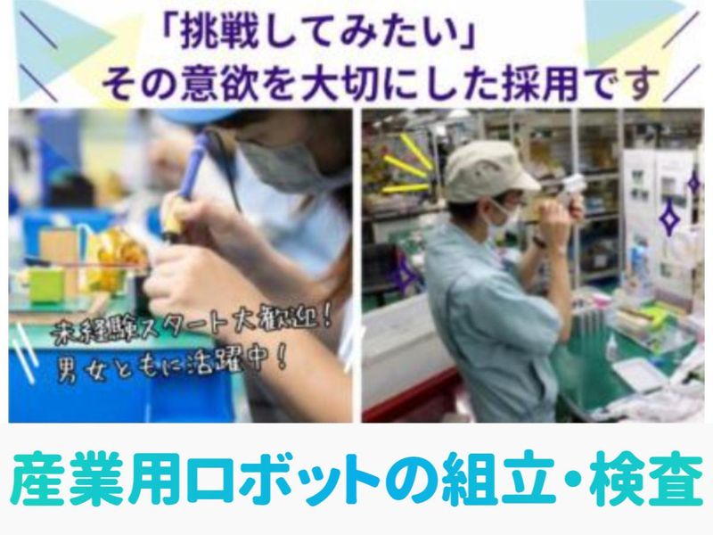 株式会社カタヤマの求人・転職情報