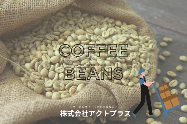 株式会社アクトプラス