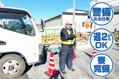 アルビ株式会社