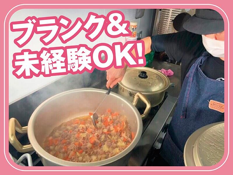 株式会社メディカルケアフードの求人・転職情報