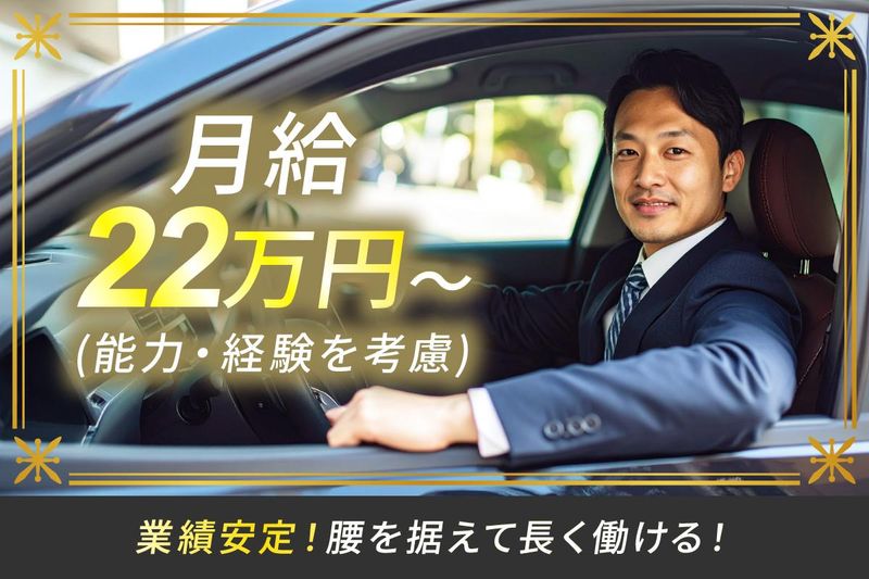 ポルシェセンター目黒のアルバイト・バイト求人情報-02