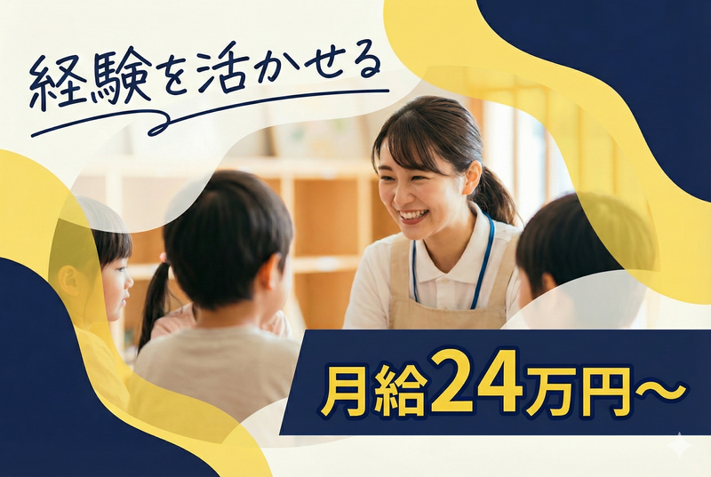 テルウェル東日本株式会社の求人・転職情報