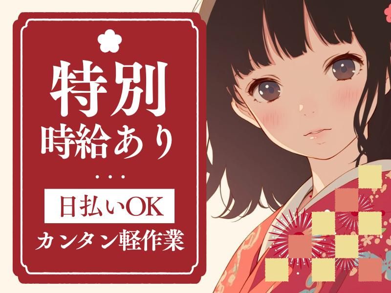 千葉県千葉市中央区(西千葉)