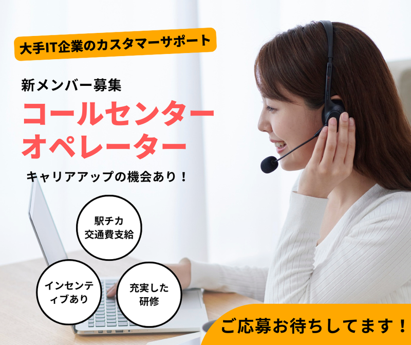 ジェンパクト株式会社の求人・転職情報