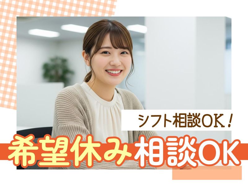 トランスコスモス株式会社の求人・転職情報