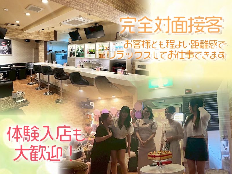 クレッシェンドのアルバイト・バイト求人情報-03