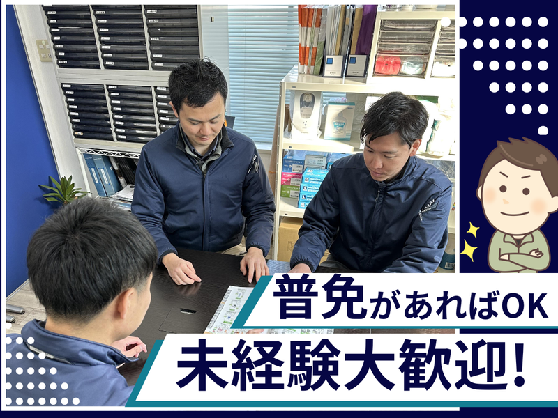 株式会社大橋製作所の求人・転職情報