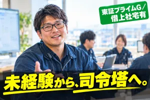 株式会社ロジスティクス・ネットワーク(ニチレイロジグループ)の求人・転職情報