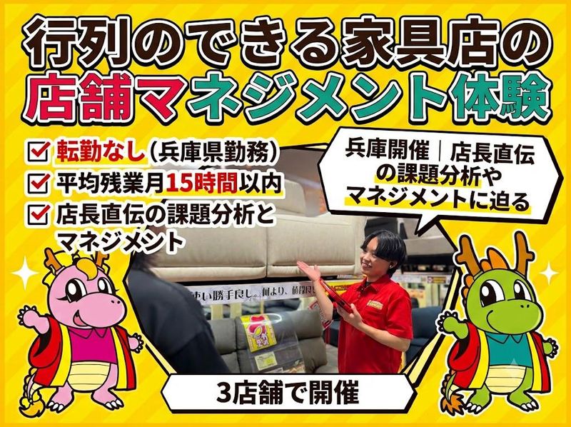 株式会社ヤマソロ