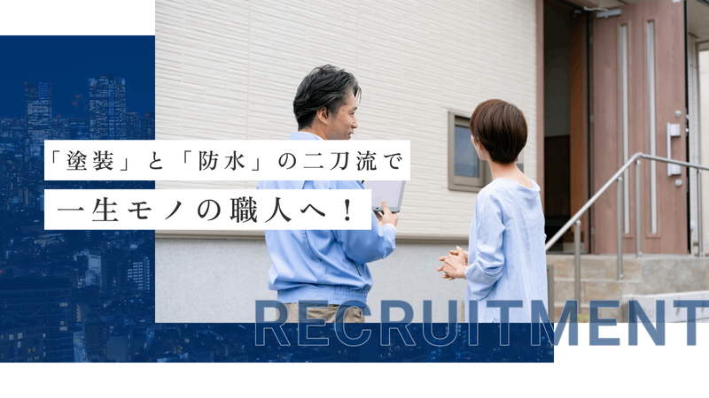 株式会社トップライジングの求人・転職情報