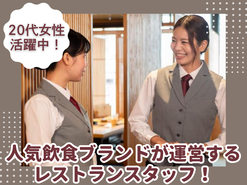 株式会社Ｒｅａｄｙ　Ｇｏの求人・転職情報