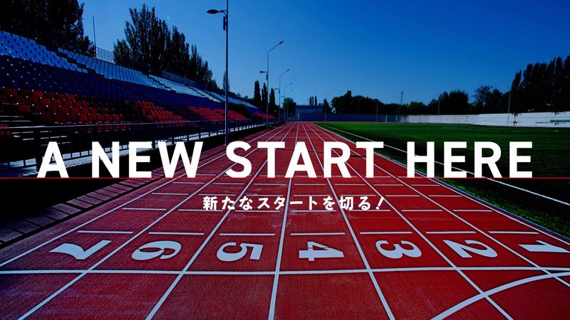 大野工業株式会社の求人・転職情報