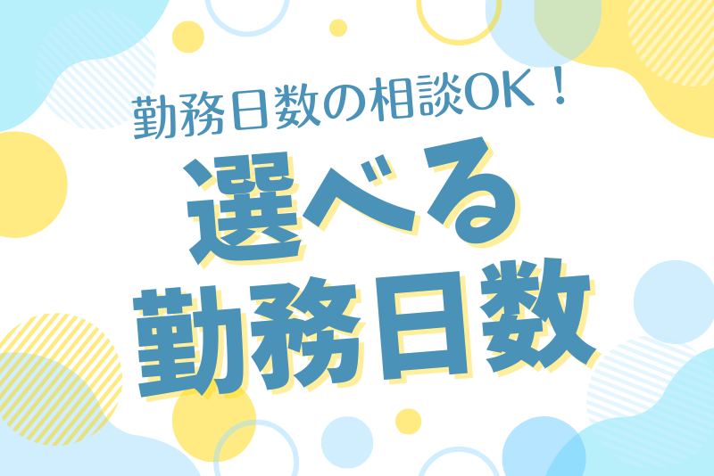 キャリアバンク株式会社の求人・転職情報