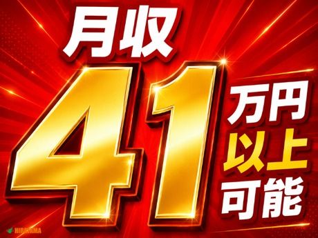 株式会社平山 つくば支店の求人・転職情報