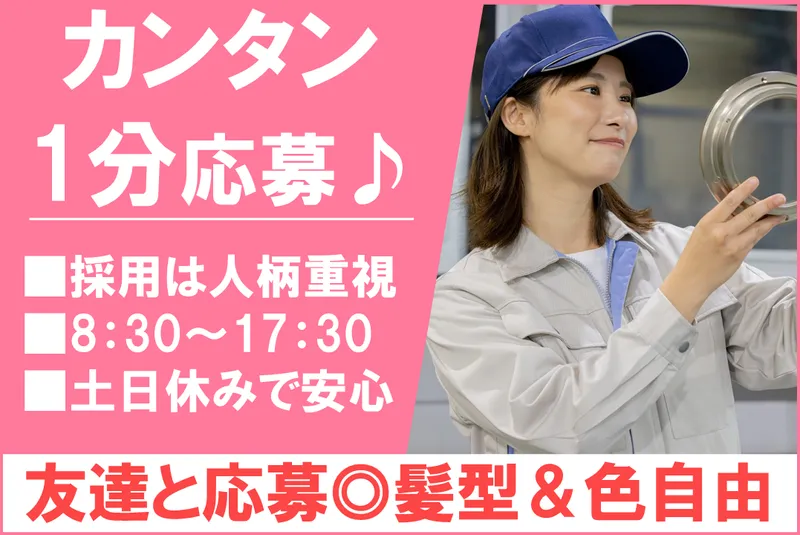 株式会社インテレクトのアルバイト・バイト求人情報