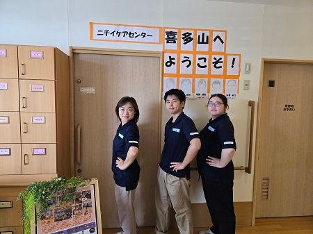 株式会社ニチイ学館