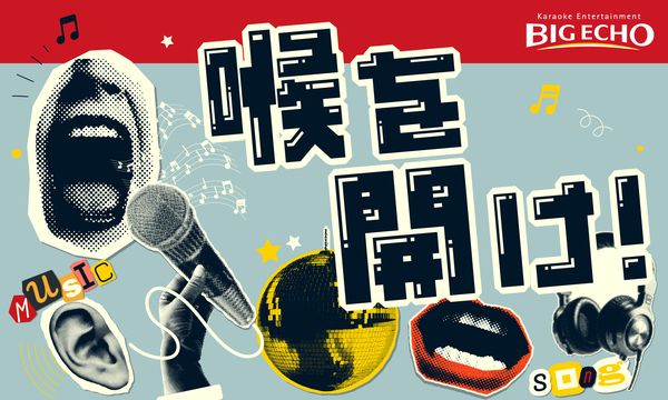 株式会社第一興商の求人・転職情報