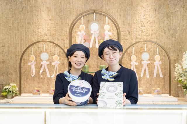 株式会社泉屋東京店の求人・転職情報