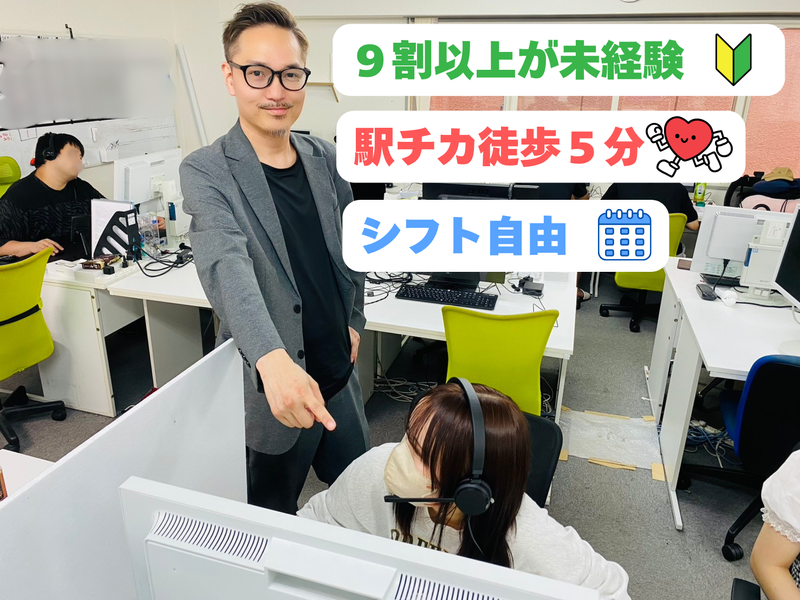 求人画像