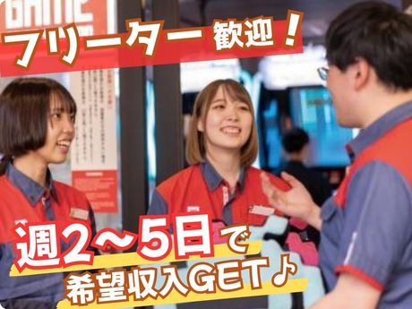 タイトーステーション　錦糸町楽天地店のアルバイト・バイト求人情報-50
