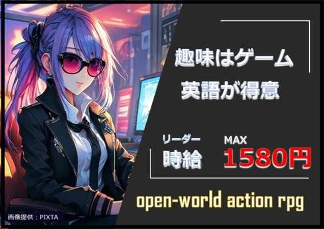 トランスコスモス株式会社-0005の求人・転職情報