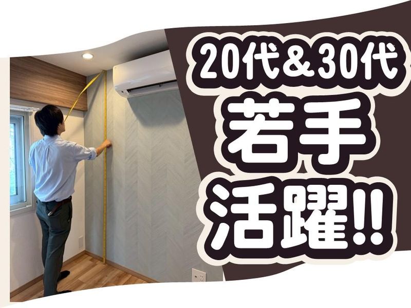 株式会社エルディーケーパートナーズ　本社のアルバイト・バイト求人情報-03