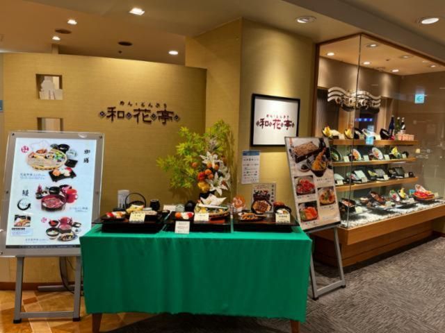 名古屋三越栄店内　レストラン　和花亭のアルバイト・バイト求人情報-02
