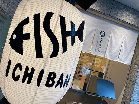 魚がイチバン　西新宿駅前店のアルバイト・バイト求人情報-03