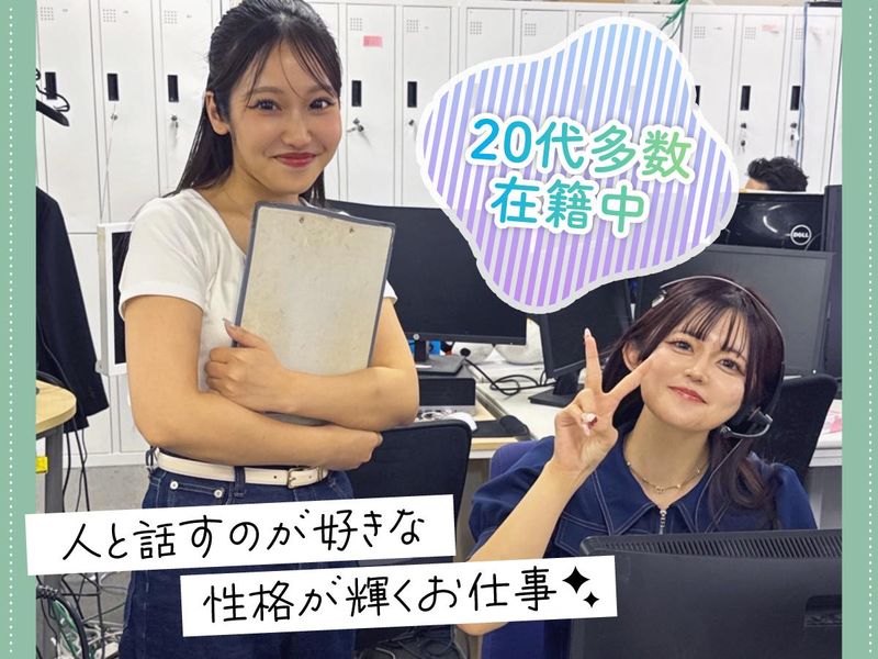 株式会社メディアサービスの求人・転職情報