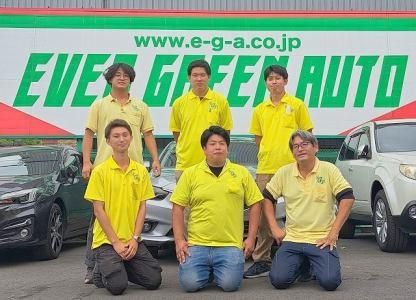 エバーグリーンオート株式会社の求人・転職情報