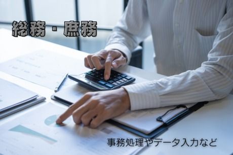 株式会社ヒューマンアイズ滋賀統括事業所のアルバイト・バイト求人情報-02