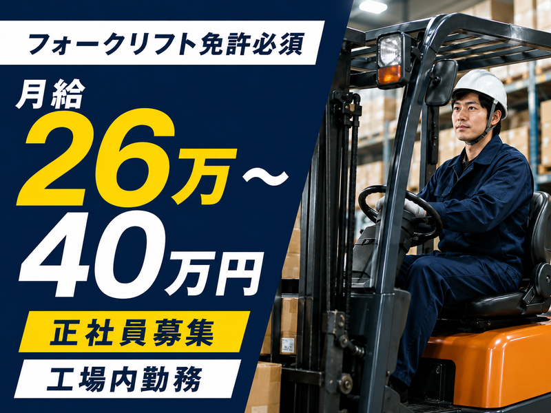 株式会社オールキャスティング14000117のアルバイト・バイト求人情報-21