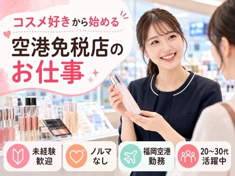 株式会社マーキュリーの求人・転職情報