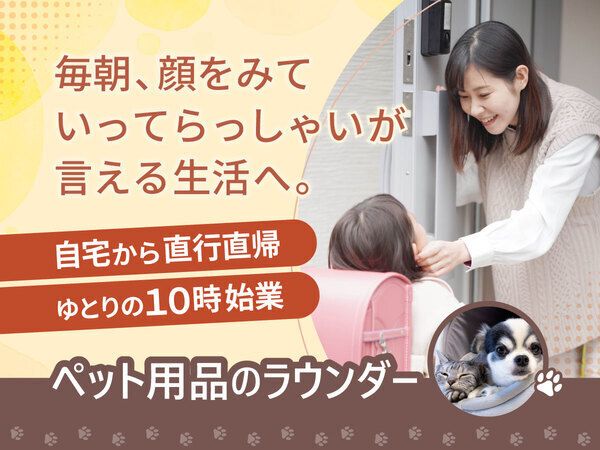 株式会社 mitorizの求人・転職情報