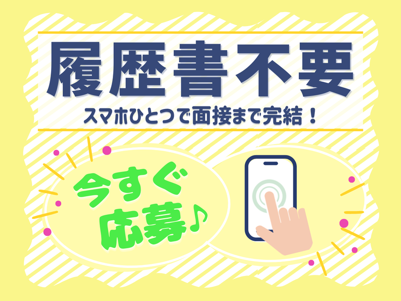 NXキャリアロード株式会社 名古屋支店