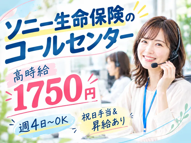 アルティウスリンク株式会社の求人・転職情報