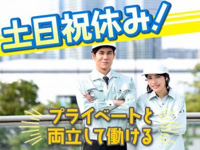 株式会社リンカンエヌエフシー-0024の求人・転職情報
