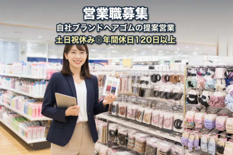 求人画像