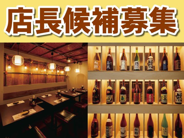 株式会社E-styleの求人・転職情報